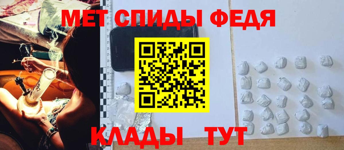 Амфетамин 98% Лесосибирск