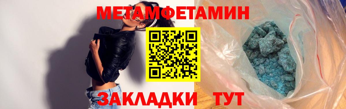 Лесосибирск  АМФ  Вход с VPN  АМФЕТАМИН Premium 