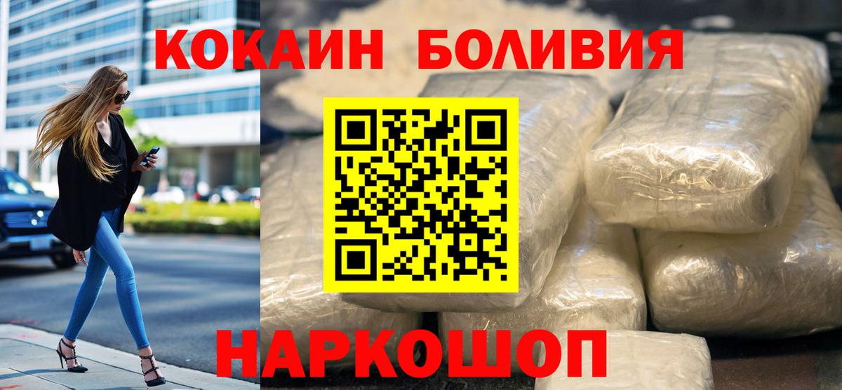 COCAIN  Кетамин  Мефедрон кристаллы  Лесосибирск  Мефедрон  Каннабис  ГАШИШ  А ПВП СОЛЬ   ЭКСТАЗИ  Вход с VPN 