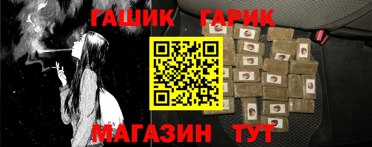 ГАШИШ хэш  Вход с VPN  ГАШ Cannabis  Гашиш  Лесосибирск 