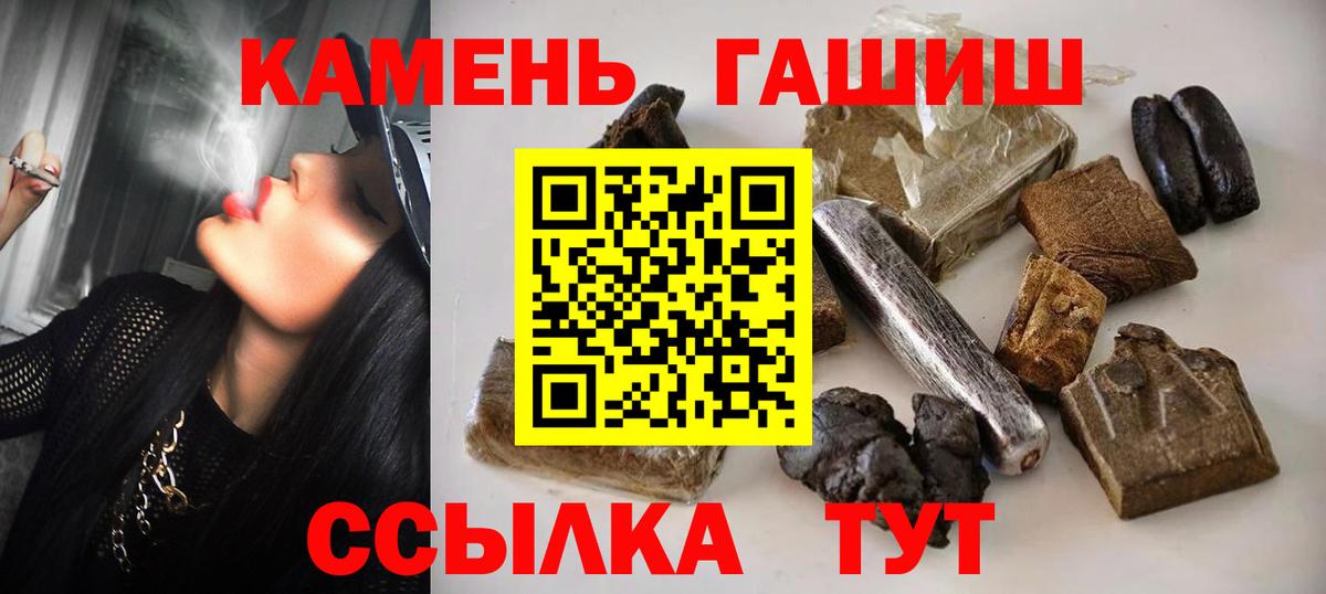 Гашиш Cannabis Лесосибирск