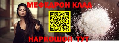 прущий лед Ирбит