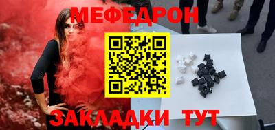 бошки Ипатово