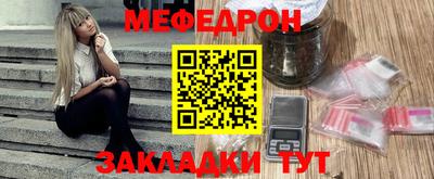 прущий лед Ирбит