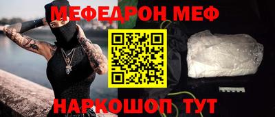 прущий лед Ирбит