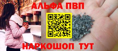 бошки Ипатово
