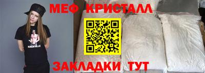 бошки Ипатово