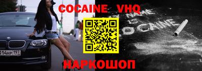 бошки Ипатово