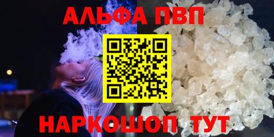 бошки Ипатово