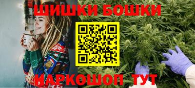 бошки Ипатово