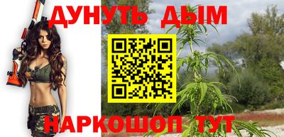бошки Ипатово