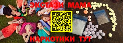 прущий лед Ирбит