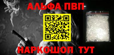 бошки Ипатово