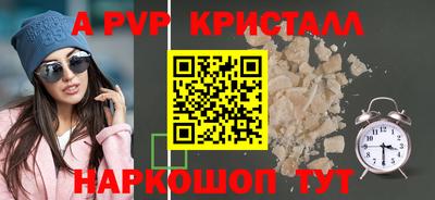 прущий лед Ирбит