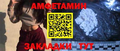бошки Ипатово