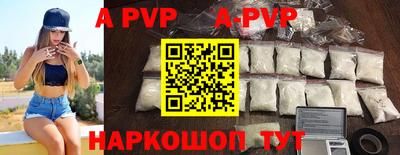 амф Изобильный