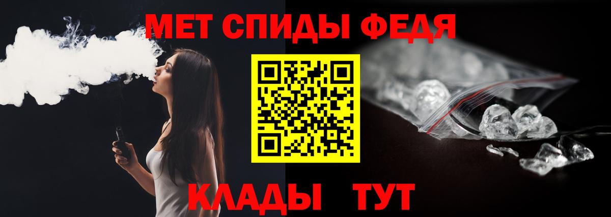 Лесосибирск  Метамфетамин винт  Вход с VPN 