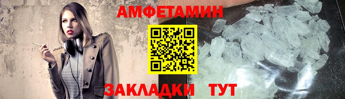 Первитин витя Лесосибирск