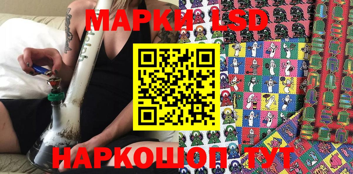 Марки 25I-NBOMe 1,8мг  Вход с VPN  Лесосибирск 