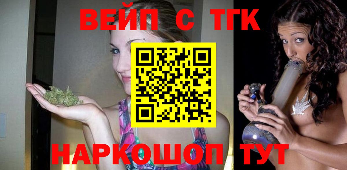 Лесосибирск  ТГК Wax  Вход с VPN 
