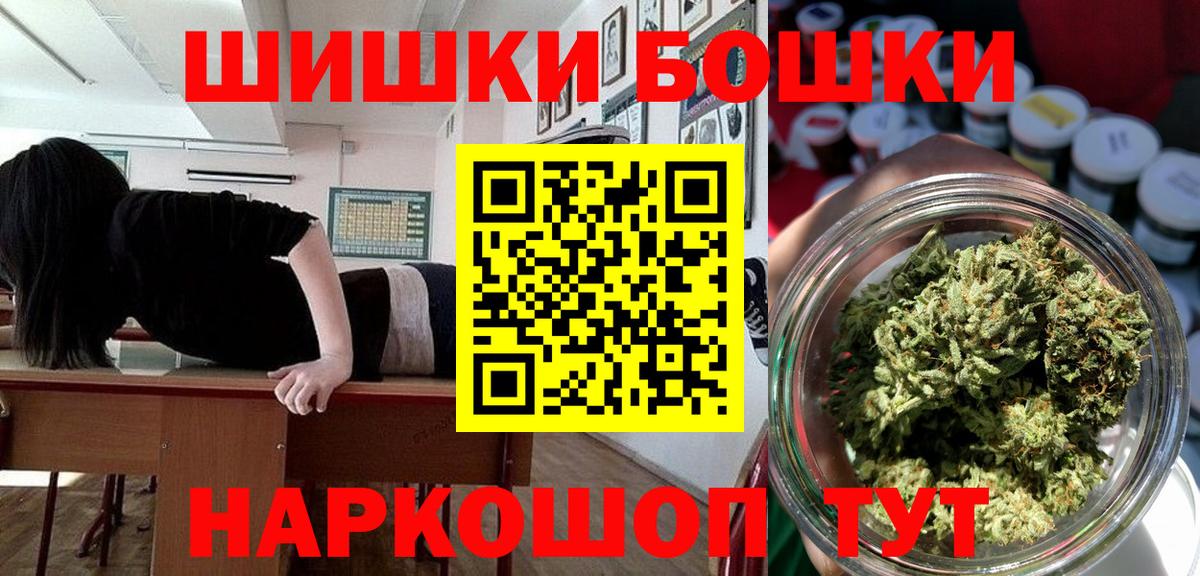 Канабис марихуана  МАРИХУАНА семена  Лесосибирск  Бошки марихуана VHQ  Бошки Шишки план  Вход с VPN 